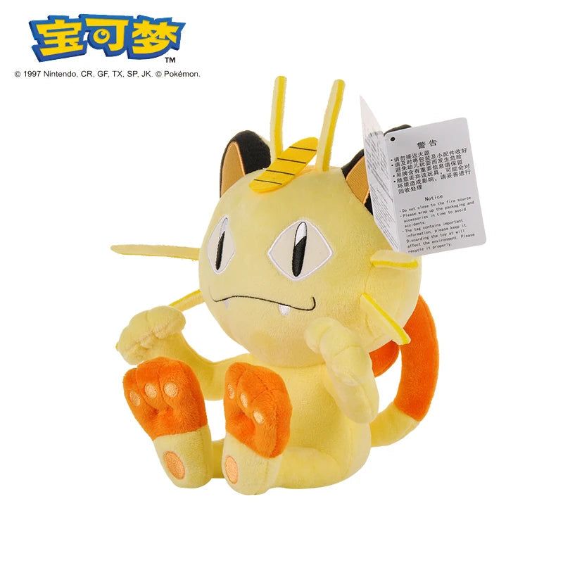 Pokémon Plüschtier zur Auswahl – Pikachu, Evoli, Glurak, Mew, Relaxo +