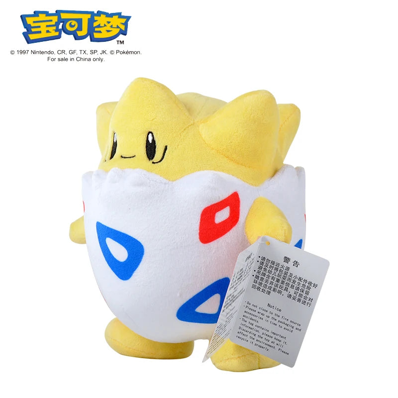 ❤️Peluche Pokemon❤️